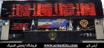 ضعف‌ و قوت سهام تایرسازان در بورس
